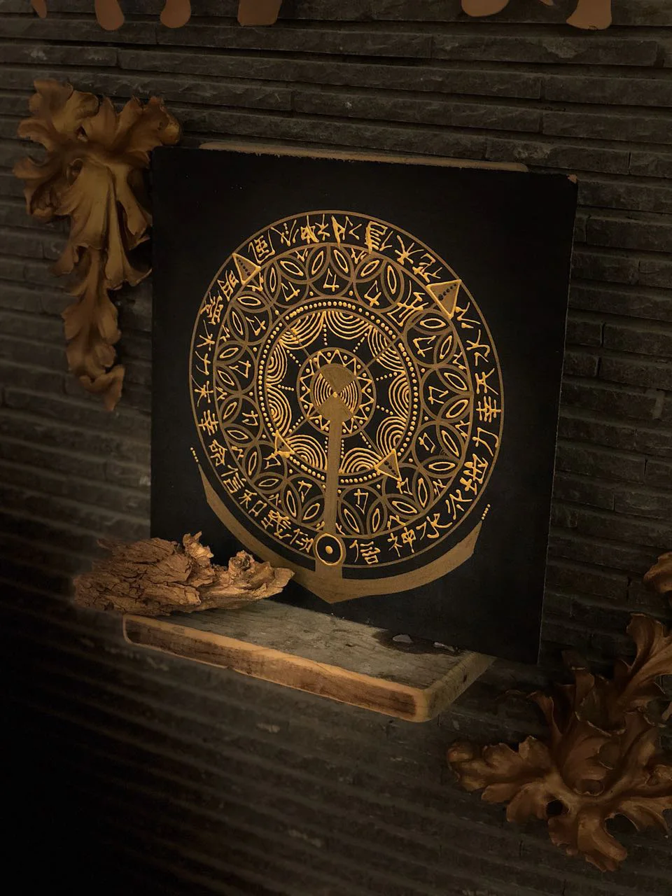 Mandala VII