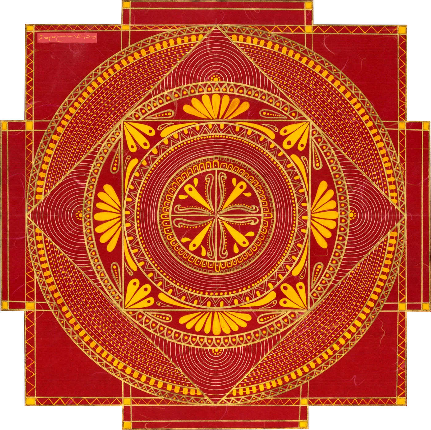 Mandala XIX